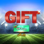 پلن Gift - رایگان