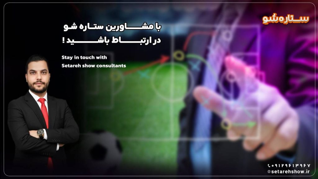مشاور copy